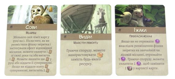 Настільна гра Евердел. Дзвінограй (Everdell: Bellfaire) | Зображення 8