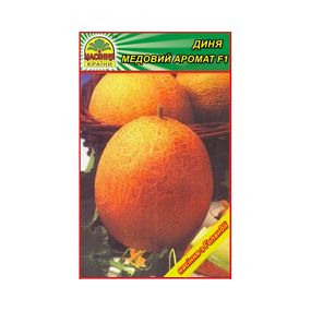 Насіння дині Медовий аромат F1 5 шт.