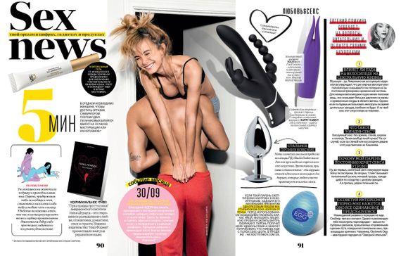 Збуджуючий гель для жінок YESforLOV (Франція) Sex Aura | Зображення 4