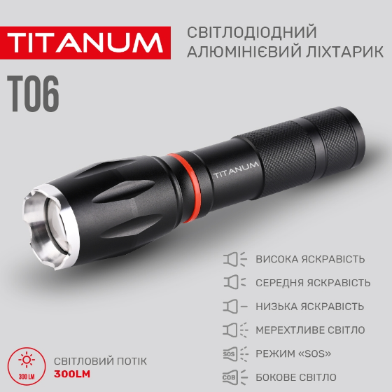 Ліхтарик LED портативний 300Lm 6500К 3*AAA/18650 чорний TLF-T06 Titanum | Зображення 1