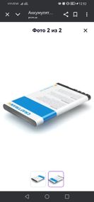 Оригінальна батарейка Nokia Craftmann BL-4CT (850mAh)