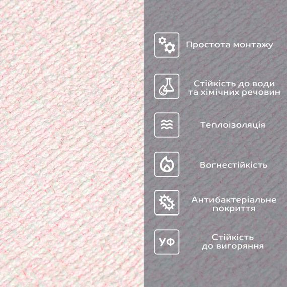 Обои самоклеющиеся 2800*500*2,5мм YM-04 PINK WHITE (D) SW-00002024 | Зображення 4