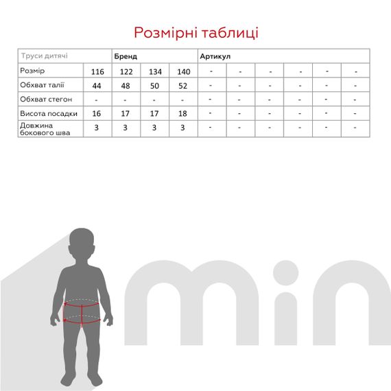 Купальник для дівчинки TERES BH523 116 см Бузково-рожевий shop (2000991035454) | Зображення 7