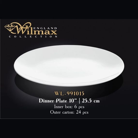 Тарілка обідня порцелянова Wilmax WL-991015 кругла 25,5 см столова біла | Зображення 1