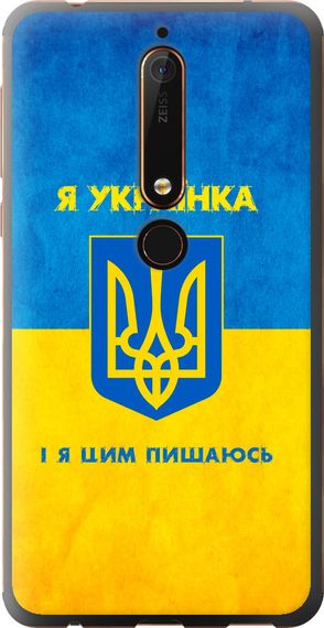Чехол на Nokia 6 2018 Я украинка "1167u-1386-17620"