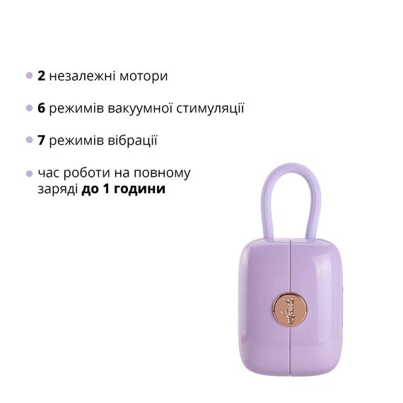 Вакуумный клиторальный стимулятор Otouch Louis Vibrate Purple с виброяйцом, в кейсе | Зображення 2