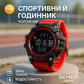 Стильний тактичний годинник для чоловіка SKMEI, Армійський годинник мілітарі армійський скмей MJ-70