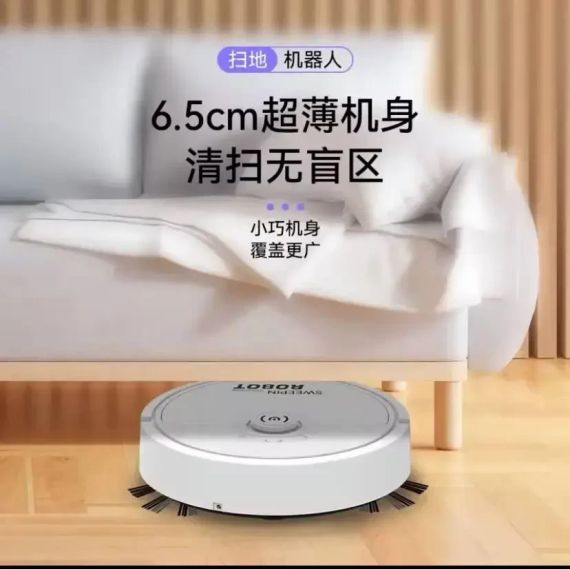 Робот акумуляторний пилосос Vacuum 8088 cleaner LY-541 для сухого прибирання, потужний, автоматичний | Зображення 5