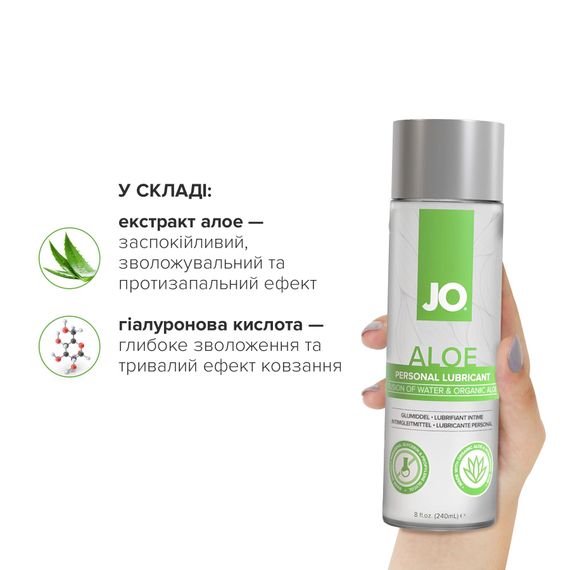 Змазка на водній основі JO H2O Organic Aloe (236 мл), зволожувальний та заспокійливий ефект | Зображення 2