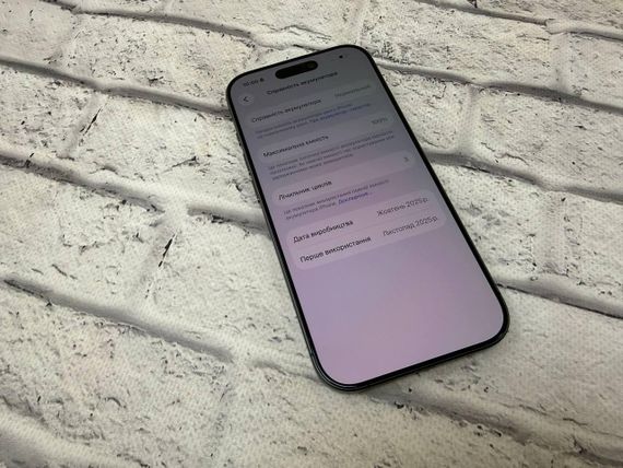 Смартфон iPhone 17  256gb | Зображення 4