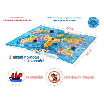 Настольная игра Bombat game ЗООРЕГАТА -3 приключения в одной коробке (4820172800019) | Зображення 2