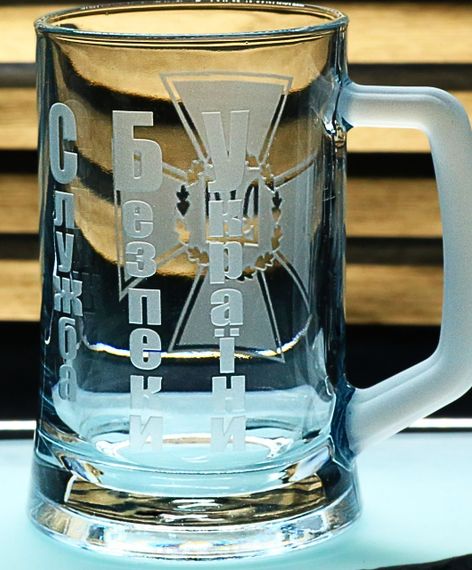 Пивной бокал 620мл СБУ с гравировкой Кружка Служба безопасности Украины Подарок военнослужащему сотруднику СБУ | Зображення 4