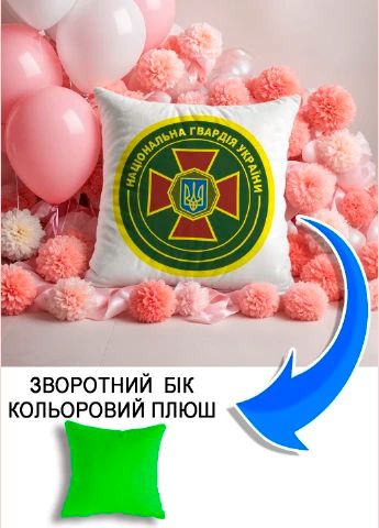 Подушка плюшева Мерч Крафт Дизайн з принтом Національна гвардія України салатовий плюш квадратна 33х33 см