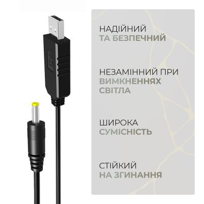 Кабель питания USB to DC 4.0x1.7mm 12V 0.8m Armorstandart (ARM79301) | Зображення 3