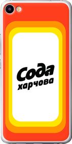 Чехол на Meizu U20 Сода UA "5639u-416-17620"
