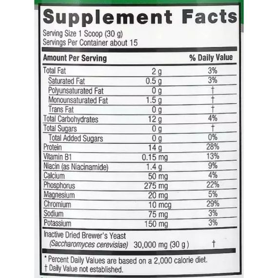 Пивні дріжджі Nature's Answer Brewer's Yeast 454 g /15 servings/ | Зображення 1