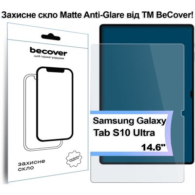 Стекло защитное BeCover Matte Anti-Glare Samsung Galaxy Tab S10 Ultra (SM-X920/SM-X926) 14.6&quot; (713445)