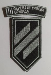 Шеврон на липучке 66