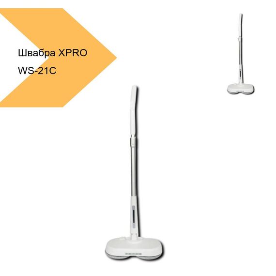 Швабра універсальна XPRO WS-21C (44447-WS-21C_1841) | Зображення 2