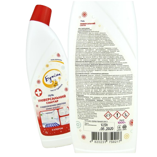 Засіб миючий 1л антимікробний Бджілка | Зображення 1