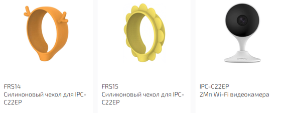 Видеокамера Dahua Imou IPC-C22EP | Зображення 1