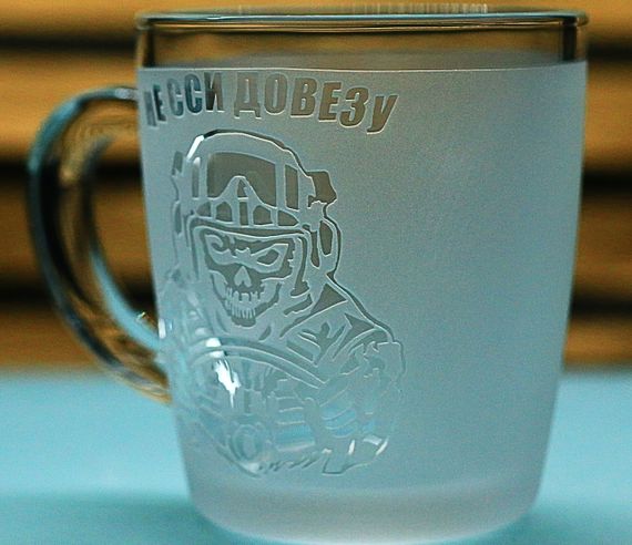 Скляна чашка 350 мл з гравіюванням Не сси довезу подарунок кружка для водія або байкера | Зображення 2