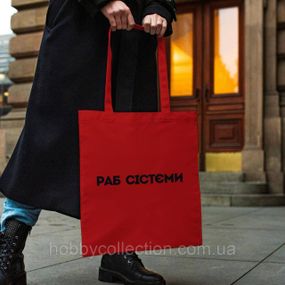 Сумка шопер із принтом "Раб сістєми" Червона