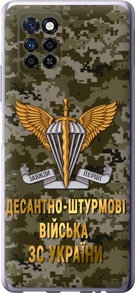 Чехол на Infinix Note 10 Pro ДШВ ЗСУ "5303u-2709-17620"