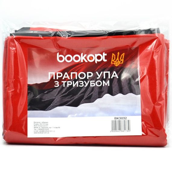 Прапор УПА габардин 90*135 з ТРИЗУБОМ BK3032 | Зображення 3