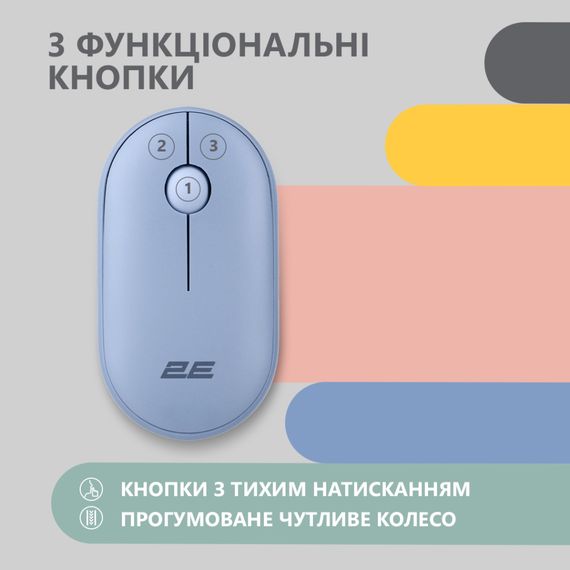 Мишка 2E MF300 Silent Wireless/Bluetooth Stone Blue (2E-MF300WBL) | Зображення 2