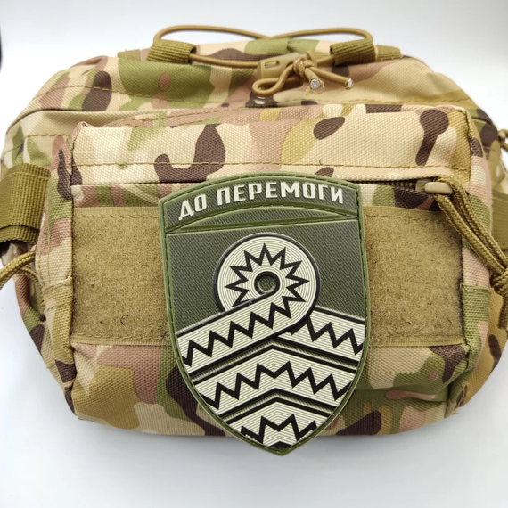 Патч / шеврон ЗСУ 59 окрема мотопіхотна бригада польовий | Зображення 1