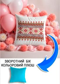 Подушка плюшева Мерч Крафт Дизайн з принтом орнамент 03 блакитний плюш квадратна 33х33 см