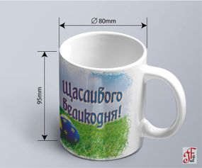 Чашка  з пасхальним кролем   (02010115003)