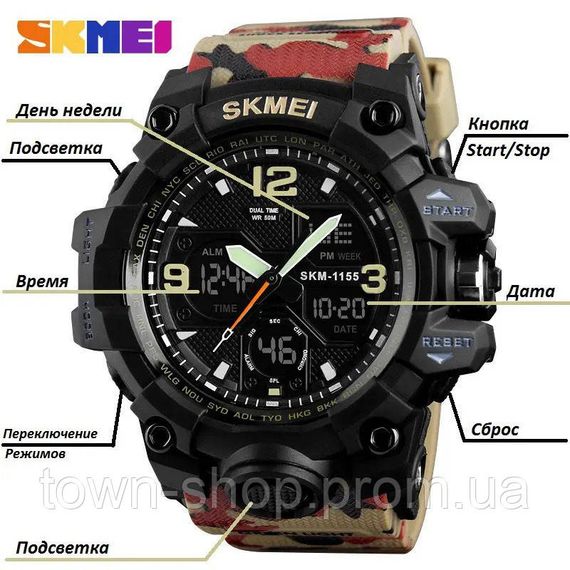 Часы наручные мужские SKMEI 1155BAG RED CAMO, брендовые мужские часы. Цвет: красный камуфляж | Зображення 3