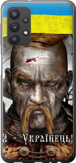 Чехол на Samsung Galaxy A32 A325F Козак-Украинец "1150u-2204-17620"