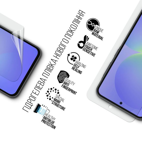 Плівка захисна Armorstandart Anti-Blue Samsung A36 5G (ARM82222) | Зображення 1
