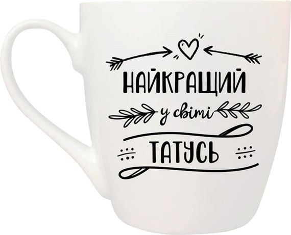 Кружка Kvarta Найкращий татусь KV-D-5017 500 мл біла