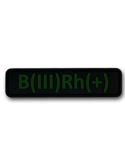 Патч (шеврон) «Група крові B(III) Rh+» ПВХ