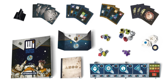 Настольная игра ИИ. Космическое приключение (AI Space Puzzle) | Зображення 1