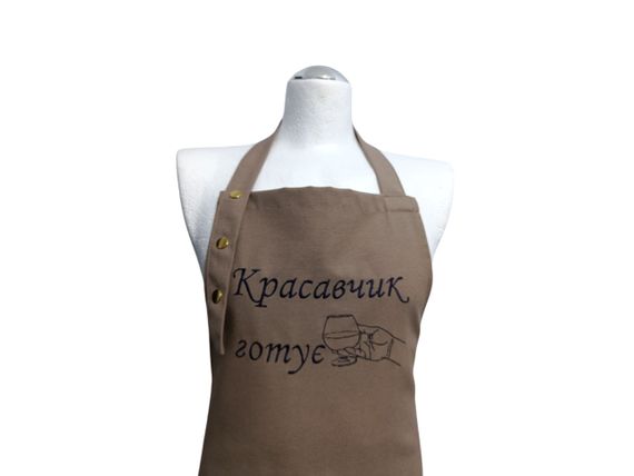Фартух чоловічий для готування з вишивкою ONESIZE мокко красавчик готує ukr 00136 | Зображення 1