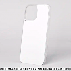 Чохол для iPhone SE 2 2020 , iPhone 7 , iPhone 8 (Прозорий із металом 2D) ( 2DP2010004 )