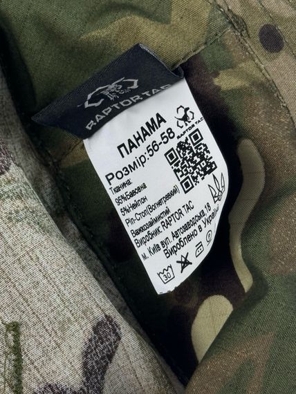 Панама SAS "Raptor" Мультикам 58 | Зображення 4