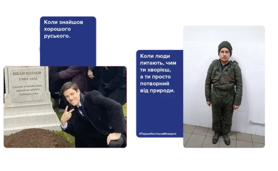 Настільна гра Перша настільна мемарня (What do you meme / Мемологія) | Зображення 3