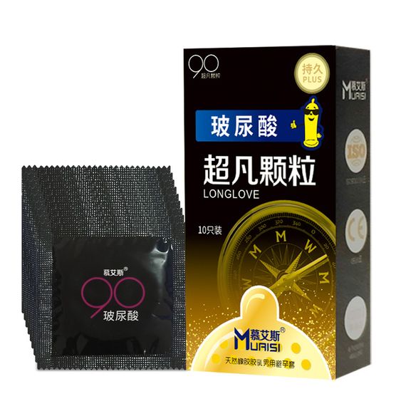 Презервативи з натурального латексу Long Love чорний Muaisi (ціна за пачку 10 шт.) sexstyle