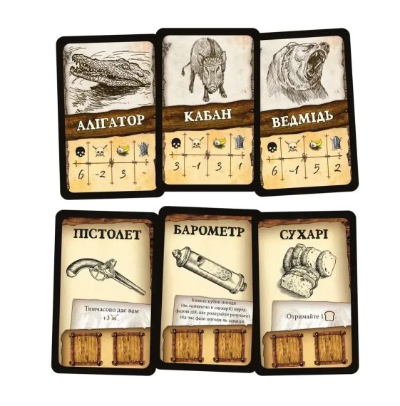Настольная игра Робинзон Крузо. Приключения на проклятом острове (Robinson Crusoe: Adventures on the Cursed Island) укр. | Зображення 4