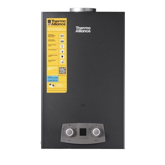 Колонка газовая дымоходная Thermo Alliance JSD20-10NQB BLACK 10 л EURO+