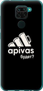 Чохол для Xiaomi Redmi Note 9 з пластику FCh_091470