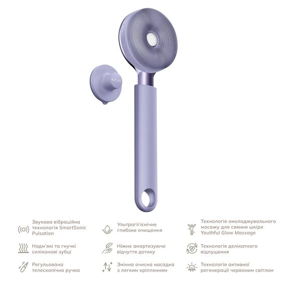 Звукова світлодіодна щітка для всього тіла GESKE Sonic LED Full-Body Brush&Intensive Exfoliator 9в1 aquamarine, Фіолетовий | Зображення 1