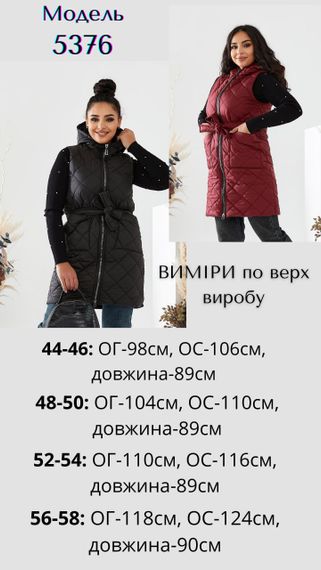 Жіноча подовжена жилетка колір мокко р.44/46 443030 | Зображення 5