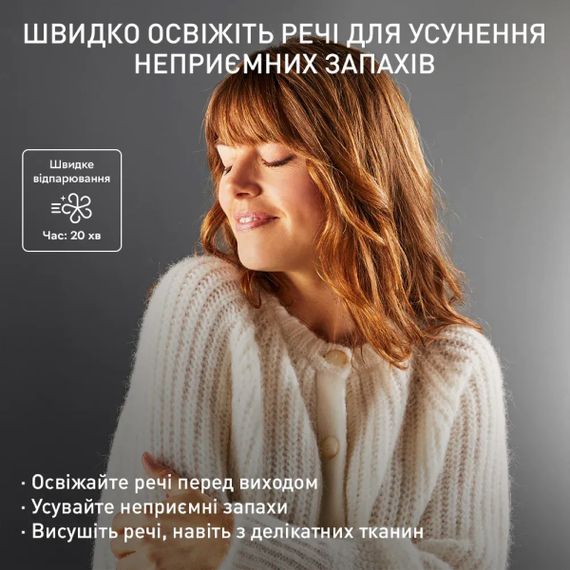 Автоматична парова шафа Tefal Care For You First YT2020E0 | Зображення 4